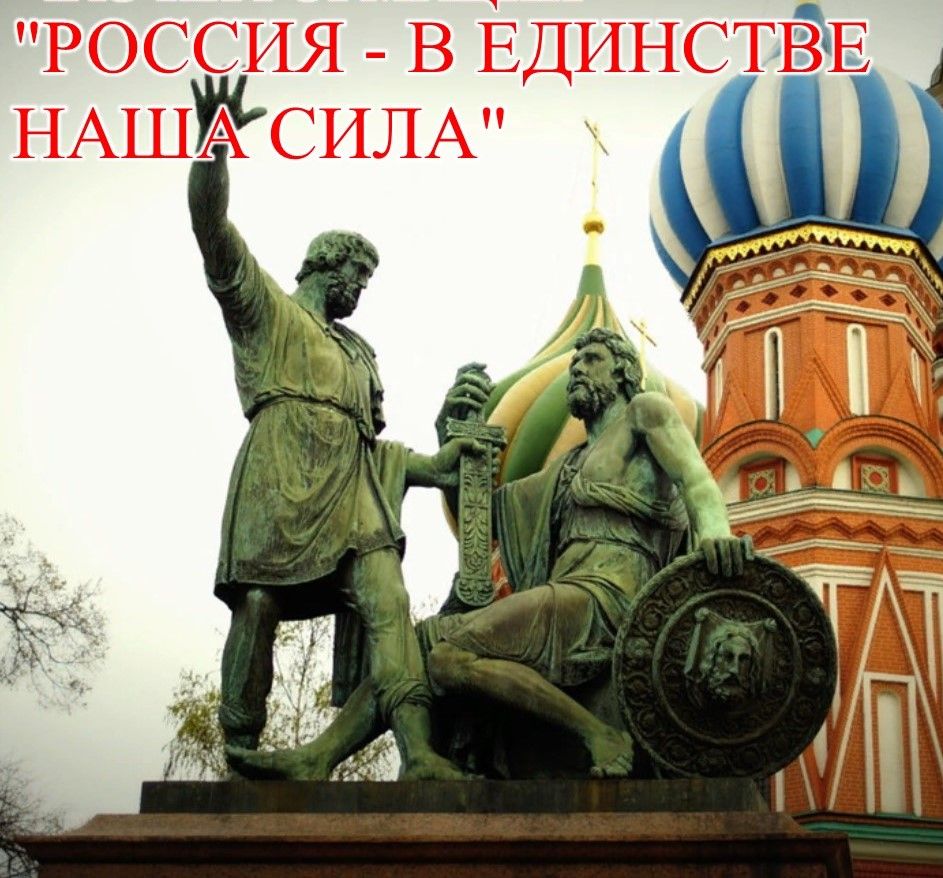 Литературно-музыкальная композиция «Есть Россия – есть Мир!»: мероприятие в поддержку СВО России на территории Украины